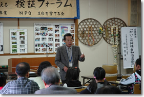 写真：基調講演「かいこの神様　倉知治右衛門」の様子1