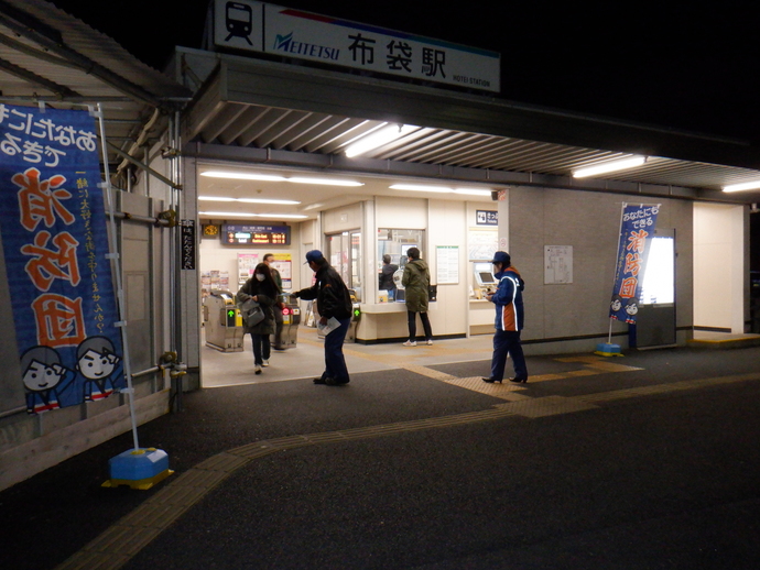 写真：布袋駅でのPR活動の様子