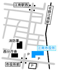 地図:江南市役所