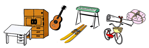 イラスト：粗大ごみ例（机・たんす・ギター・スキー板・電子ピアノ・カーペット・自転車・布団）