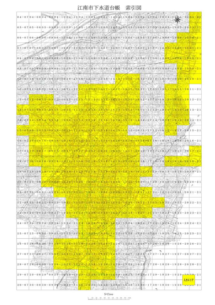 図:江南市公共下水道台帳 索引図