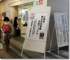 写真：展示の様子