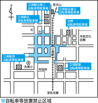 自転車等駐車場の地図（江南駅周辺）