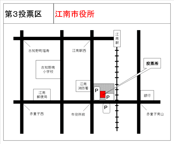 第3投票所　江南市役所地図