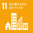 SDGsのアイコン　11住み続けられるまちづくりを