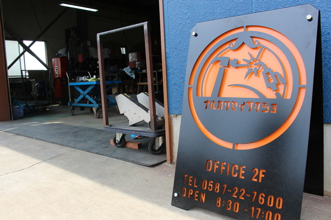 事業内容が分かる画像