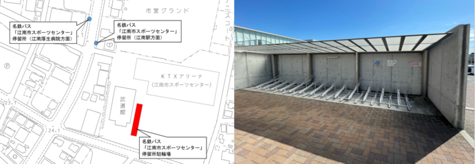 江南市スポーツセンター