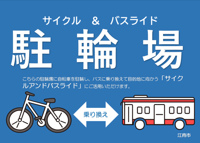 この案内が目印です