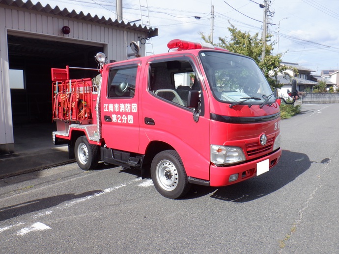 小型動力ポンプ付積載車（1）