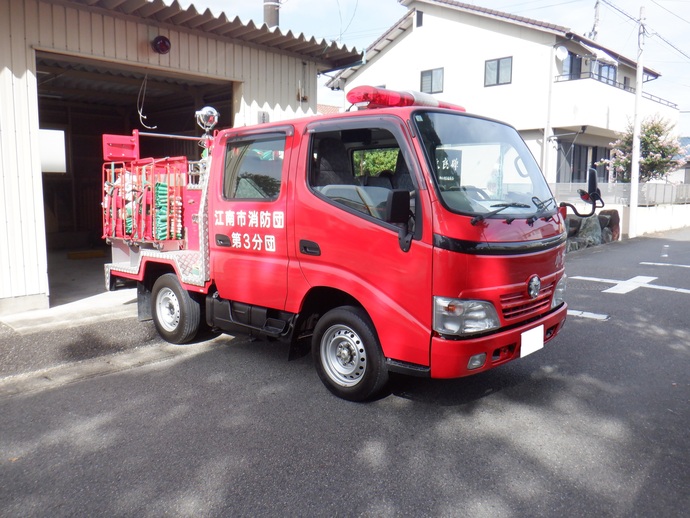 小型動力ポンプ付積載車（2）