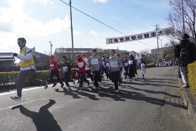 ランニングイベント2