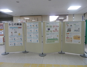 消費者団体のパネル展示1