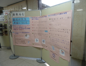 消費者団体のパネル展示2