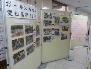 消費者団体のパネル展示5