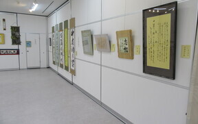 展示の部