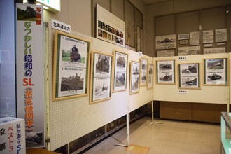 江南市歴史民俗資料館「なつかしい昭和のSL-蒸気機関車-」の写真