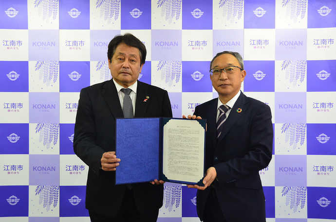 協定書を持つ澤田市長と名古屋銀行の南出常務取締役の写真