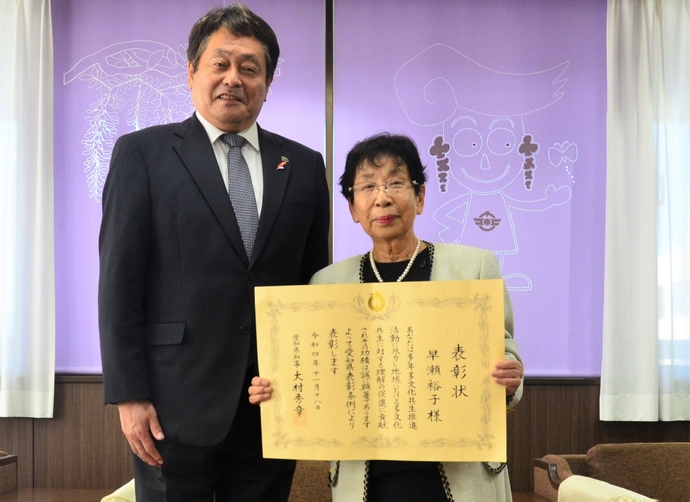 市長と早瀬裕子さんの写真