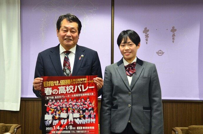 牛島菜実さんと澤田市長の写真