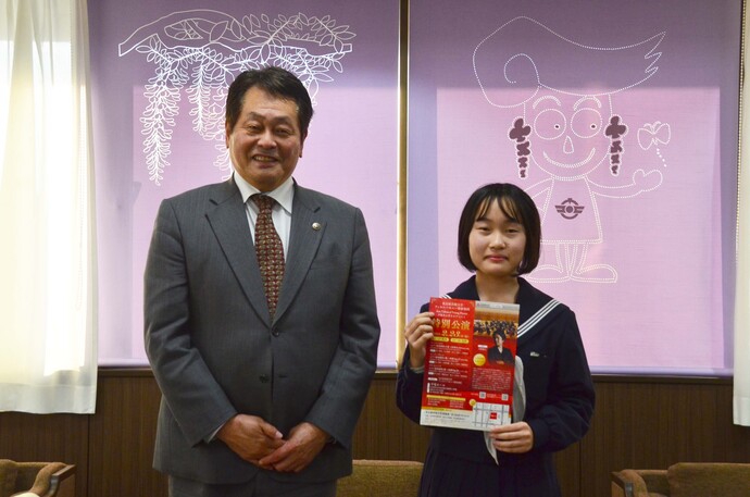 山口愛舞さんと澤田市長の写真