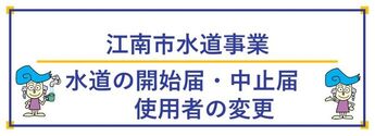 申し込みバナー（外部リンク・新しいウインドウで開きます）