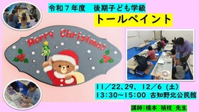 トールペイント　イメージ