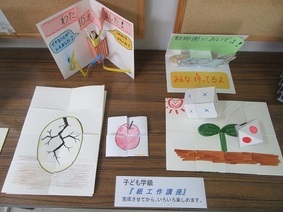 紙工作講座写真