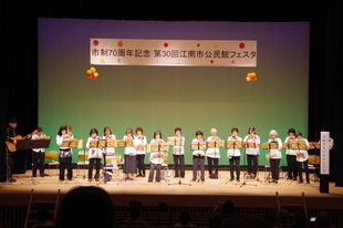 写真：令和6年度のステージ発表の様子