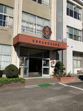 布袋北小学校