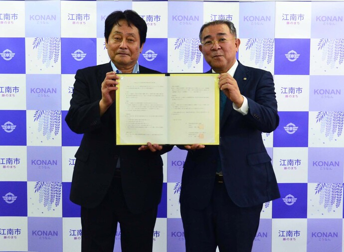 愛知県司法書士会会長の細井さんと澤田市長の写真
