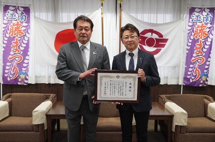 株式会社サカイ
