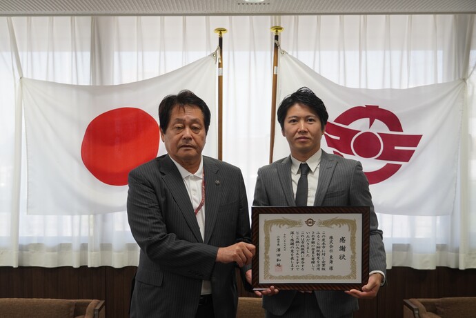 株式会社東海様への感謝状贈呈式写真