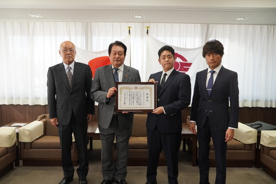 株式会社尾張ホールディングス