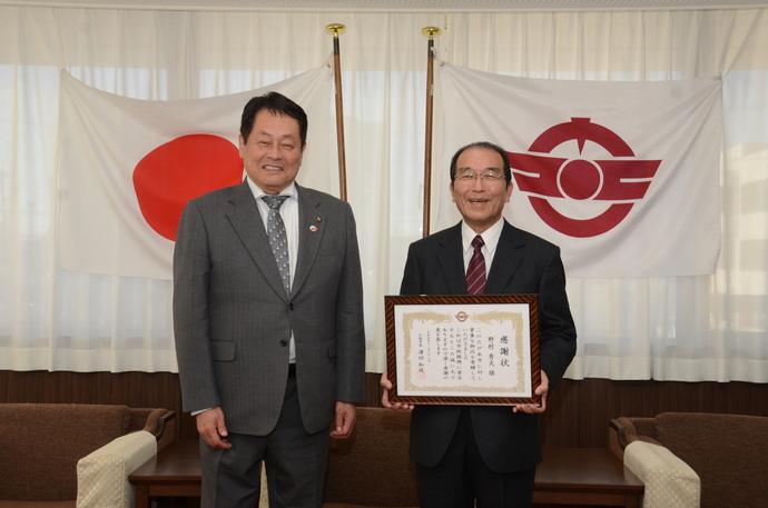 野村秀夫さんと澤田市長の写真