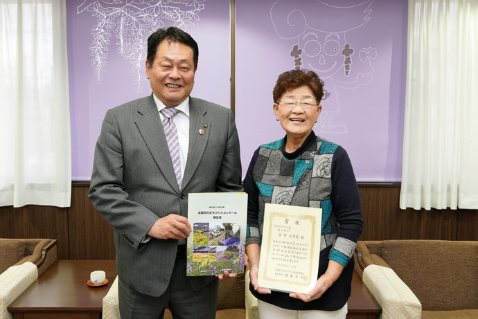 吉塚志津恵さんと澤田市長の写真