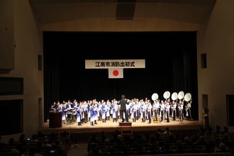 消防出初式で江南高校吹奏楽部が演奏するようす