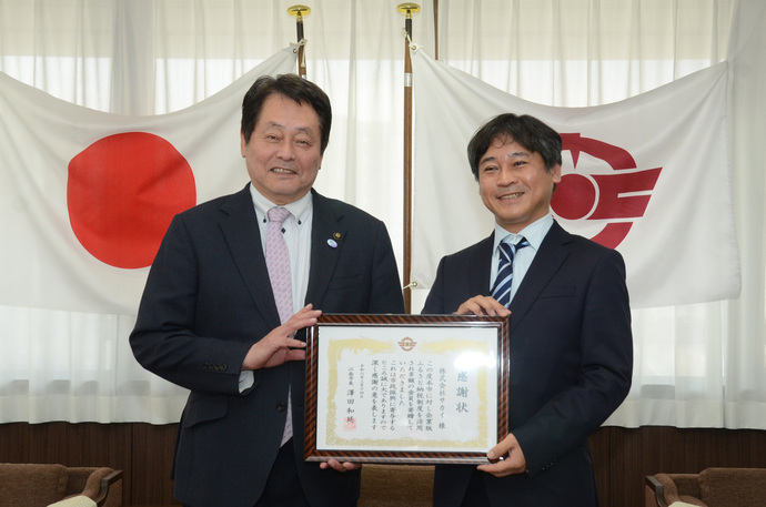 株式会社サカイの酒井さんと澤田市長の写真
