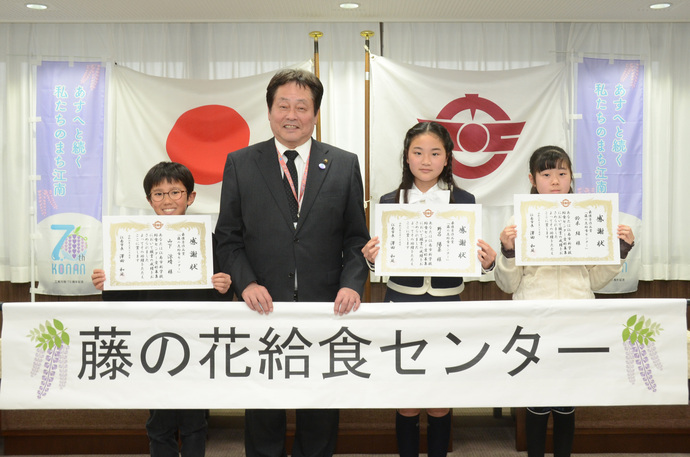 山下涼晴さん、野呂陽菜さん、鈴木結さんと澤田市長の写真