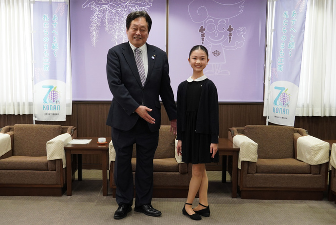 中川絵茉さんと澤田市長の写真