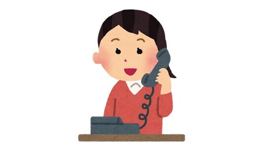 自動音声の電話で未納料金を請求する詐欺に注意!