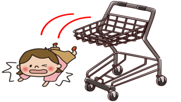 ショッピングカート 子どもの事故に注意!