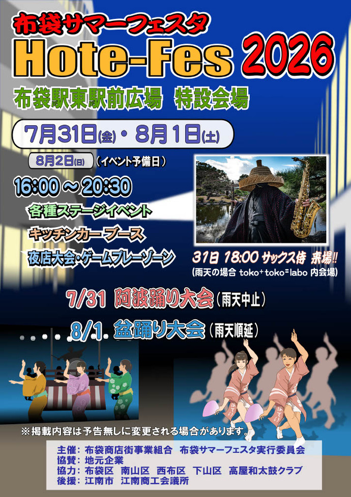 チラシ