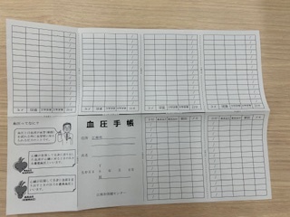 折り目をつけたら、紙を広げます