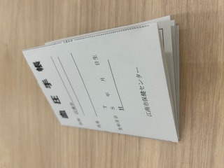 完成です。