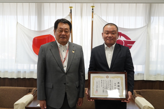 感謝状を持つ永田広光さんと澤田市長の写真