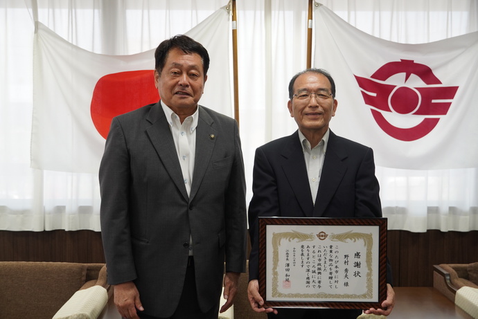 感謝状を持つ野村秀夫さんと澤田市長の写真