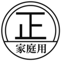 家庭用特定計量器技術基準適合マーク