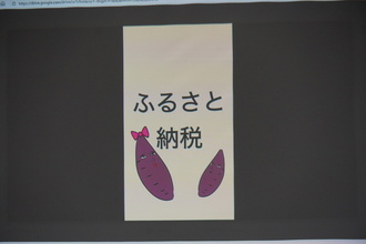 発表会の様子の写真