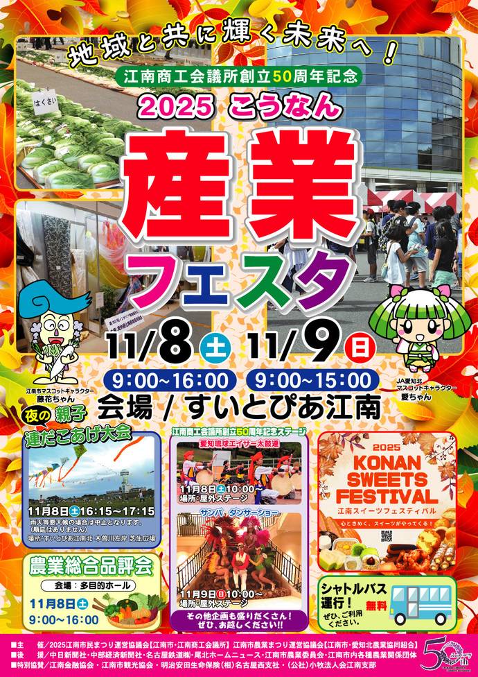 ポスター