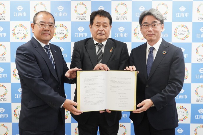 江南市と東邦ガス株式会社及び東邦ガスネットワーク株式会社との包括的な連携協定式